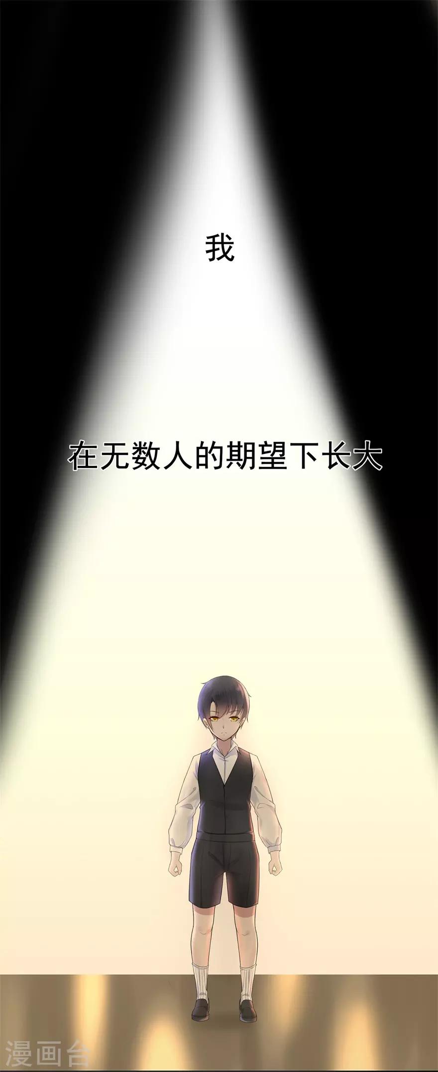 第19话 往后余生守护你-第23话