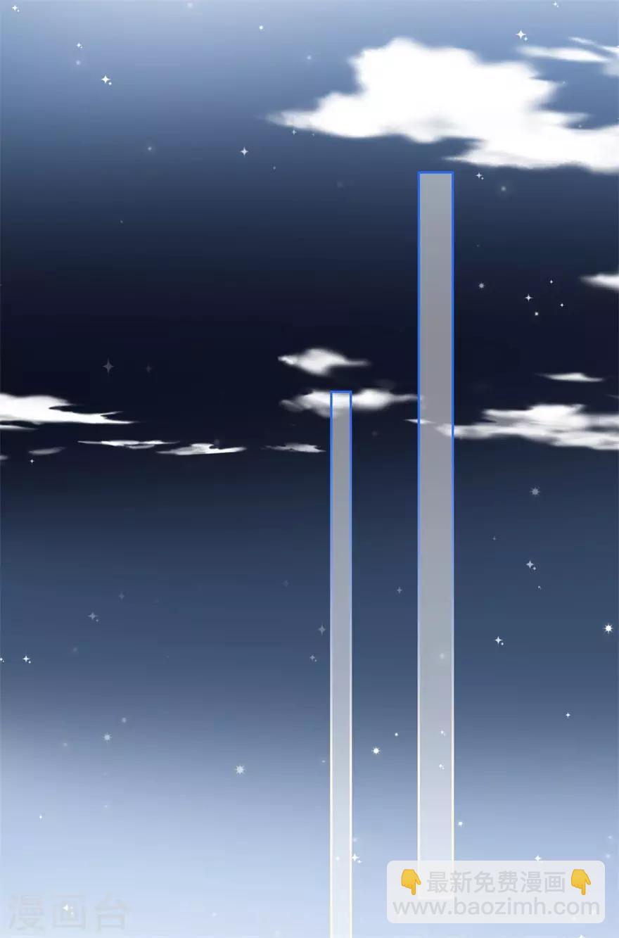 第19话 往后余生守护你-第23话