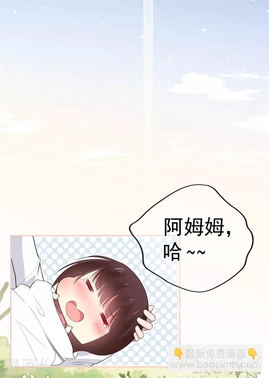 第19话 往后余生守护你-第23话