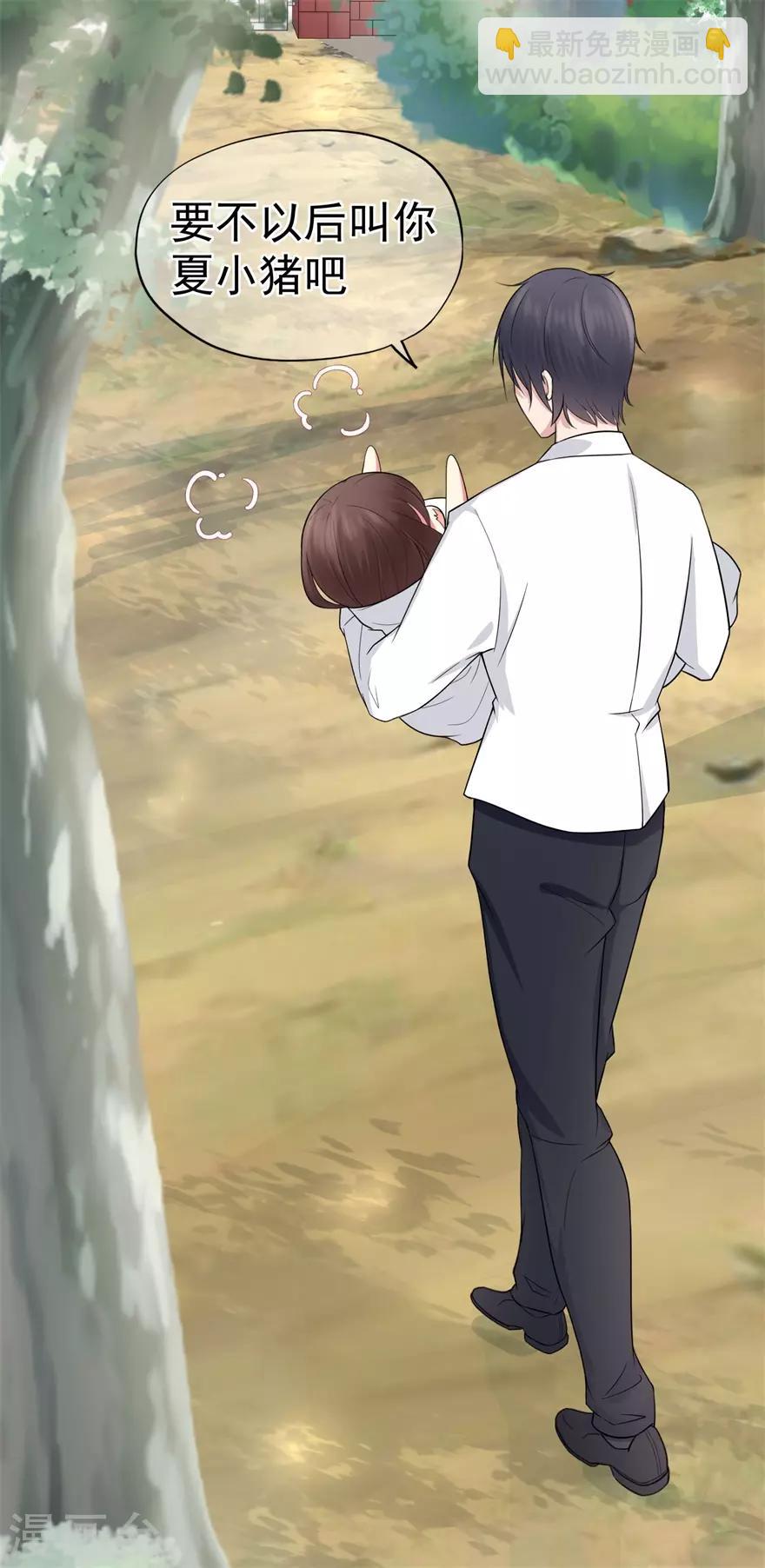 第19话 往后余生守护你-第23话