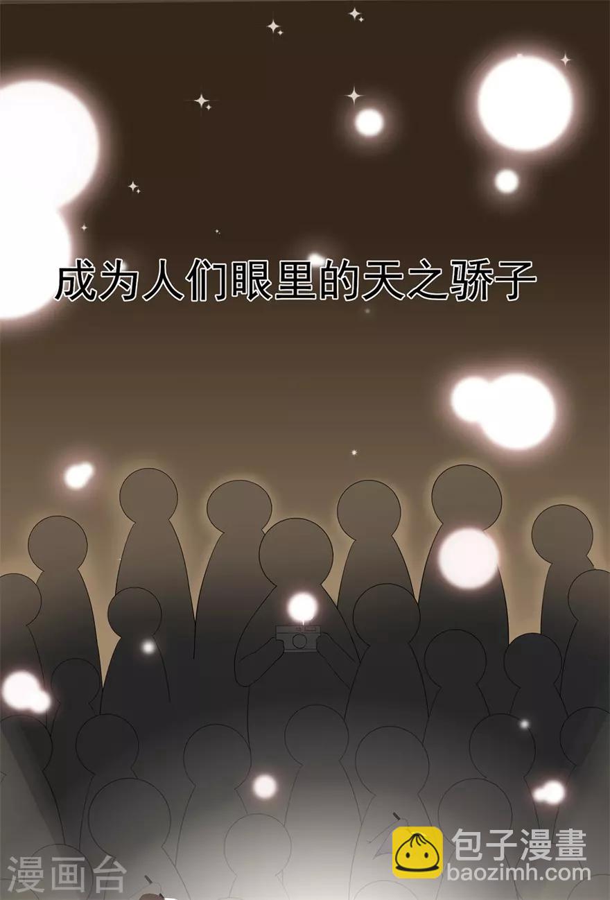 第19话 往后余生守护你-第23话