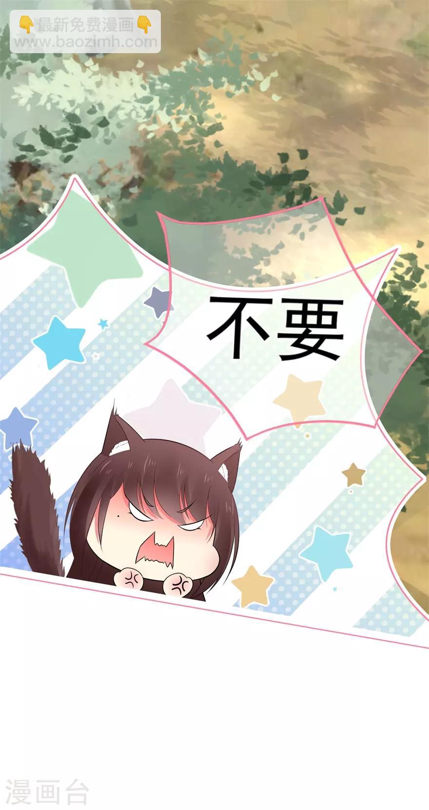 第19话 往后余生守护你-第23话