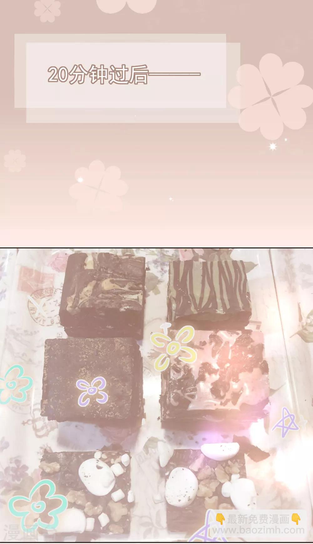 第21话 天才甜点少女-第25话