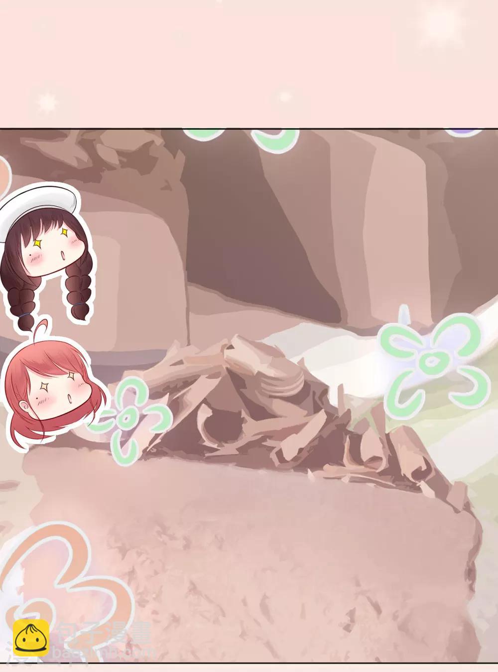 第21话 天才甜点少女-第25话