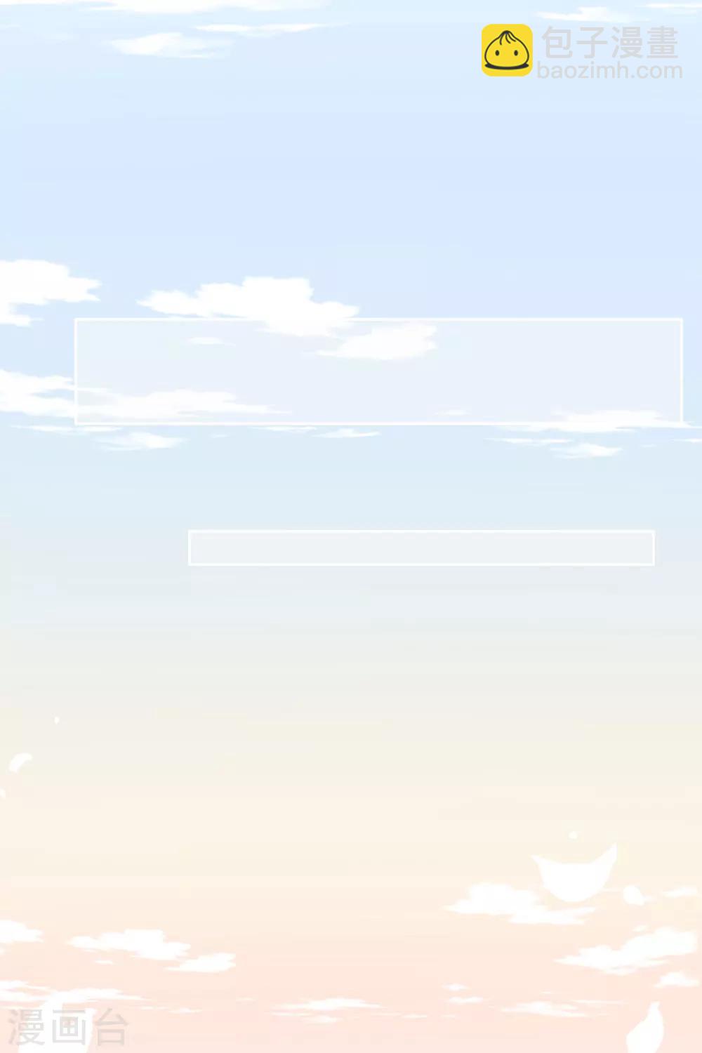 第21话 天才甜点少女-第25话