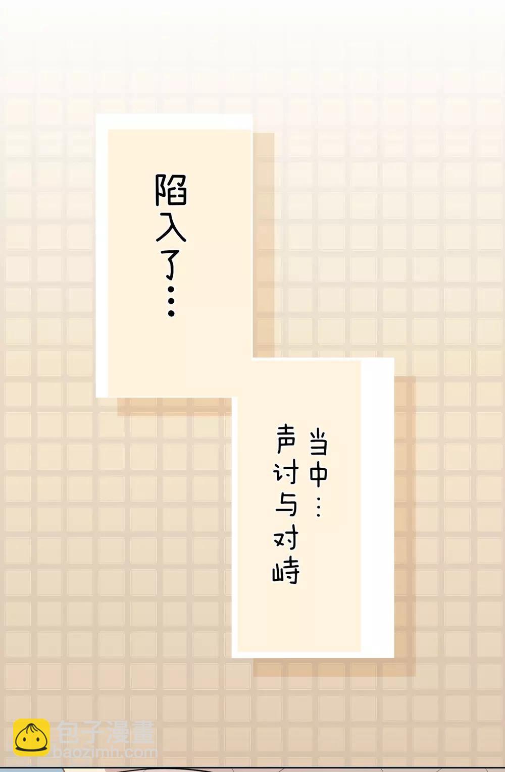 第21话 天才甜点少女-第25话