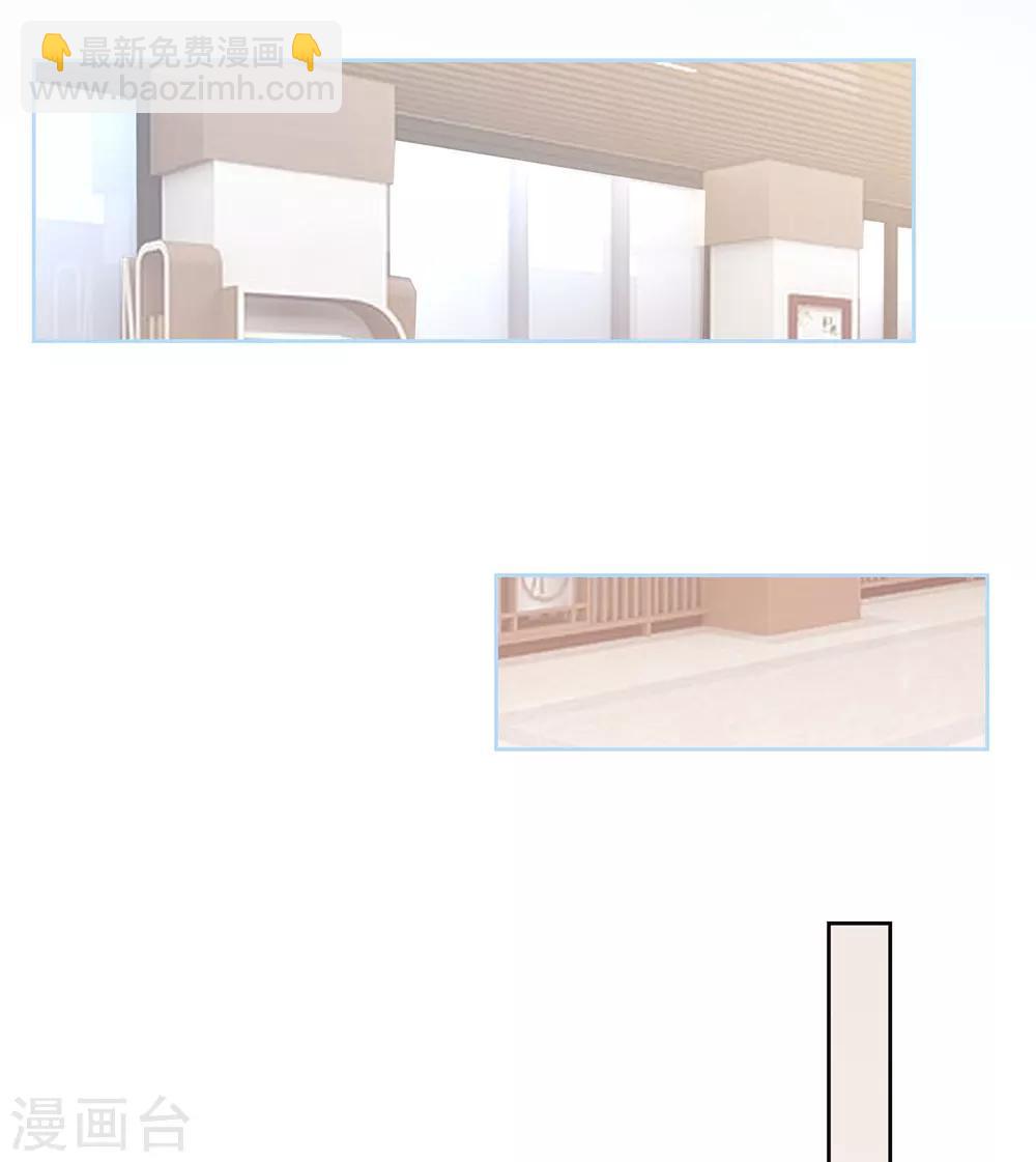 第21话 天才甜点少女-第25话