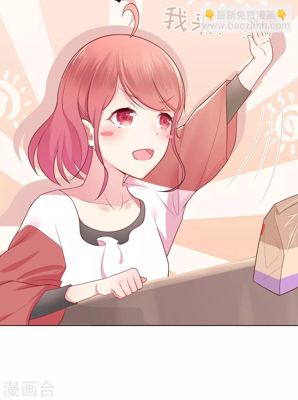 第21话 天才甜点少女-第25话