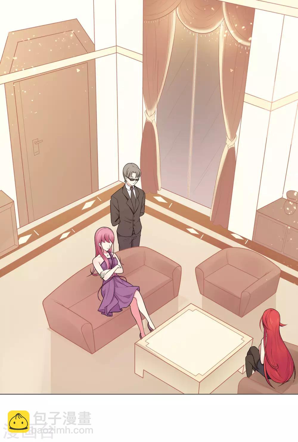 第23话 不速之客-第27话