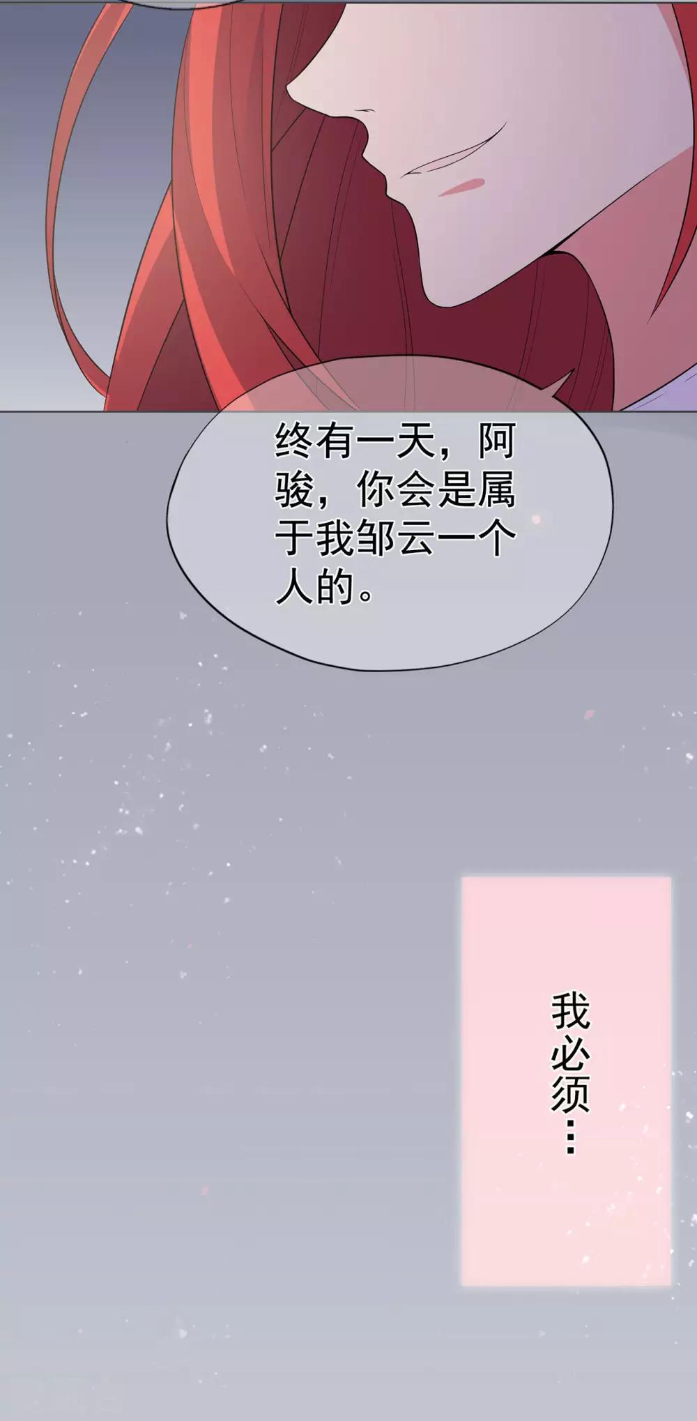 第23话 不速之客-第27话