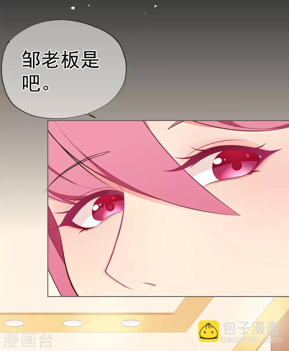 第23话 不速之客-第27话