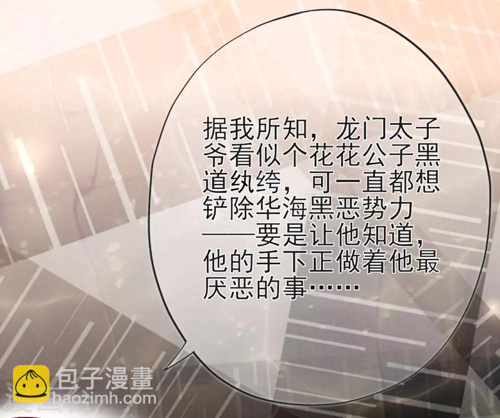 第23话 不速之客-第27话