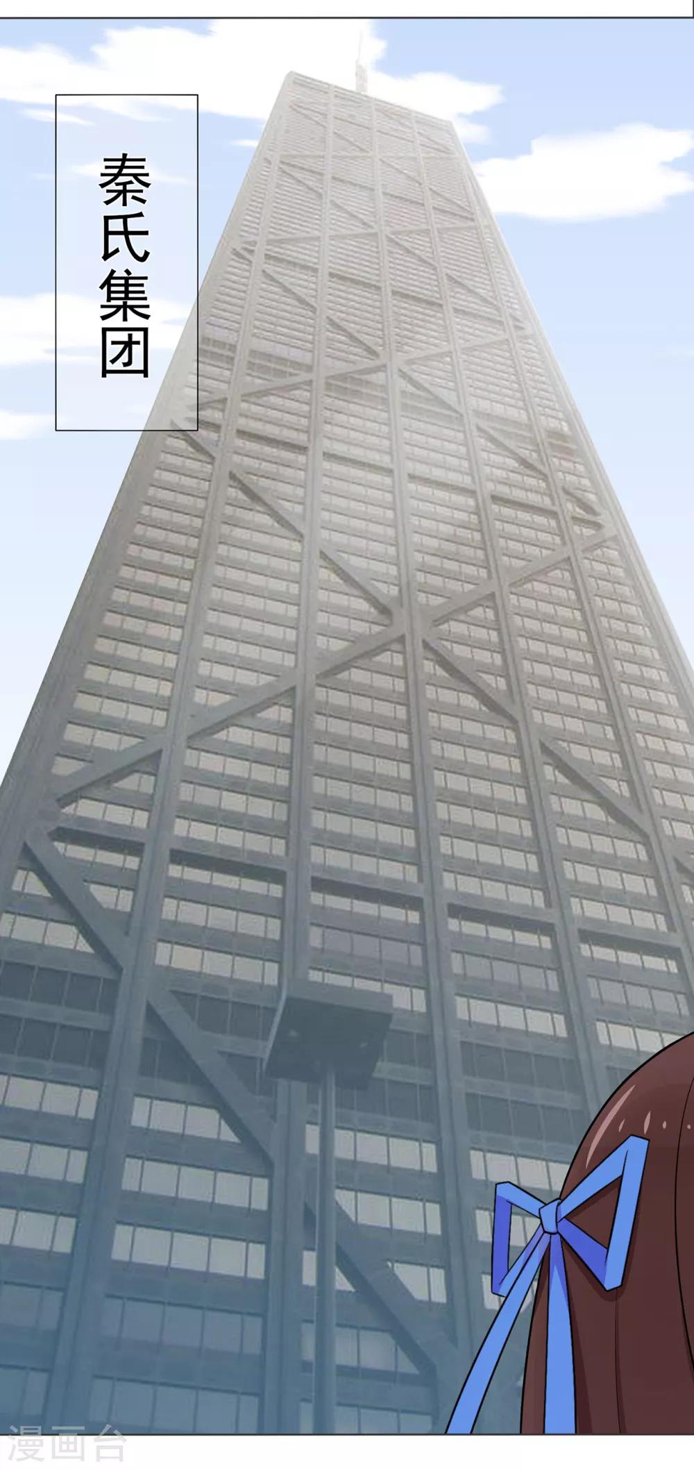 第25话 记忆深处的恐惧-第29话