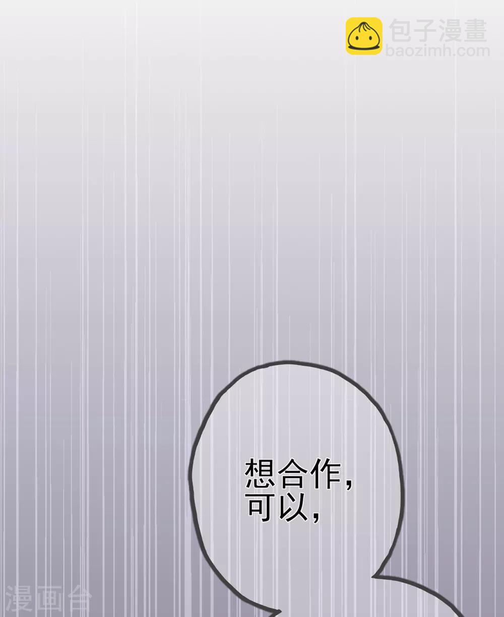 第25话 记忆深处的恐惧-第29话