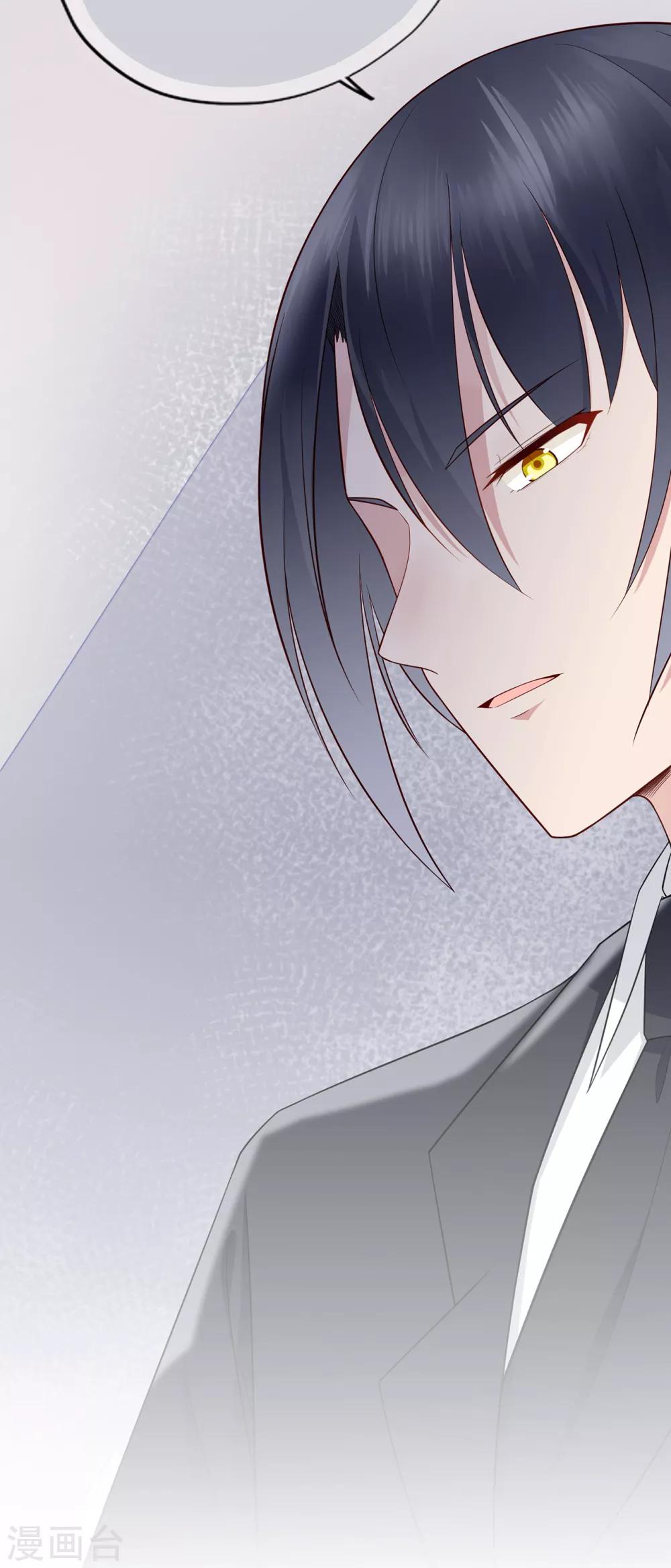 第25话 记忆深处的恐惧-第29话