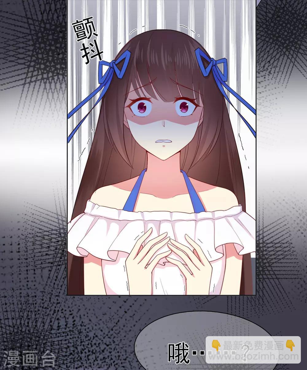 第25话 记忆深处的恐惧-第29话