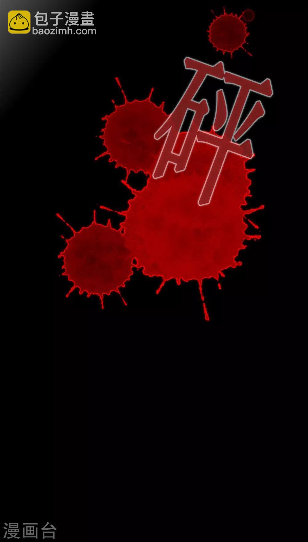 第25话 记忆深处的恐惧-第29话