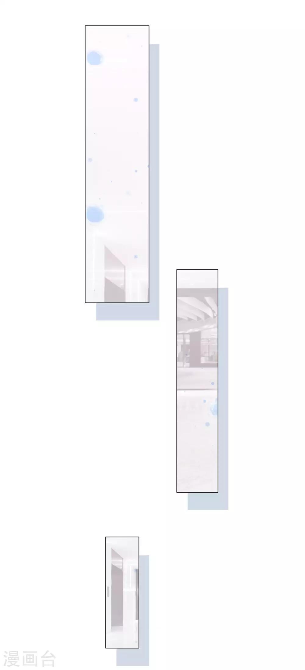 第27话 掀开迷雾后的过去-第31话