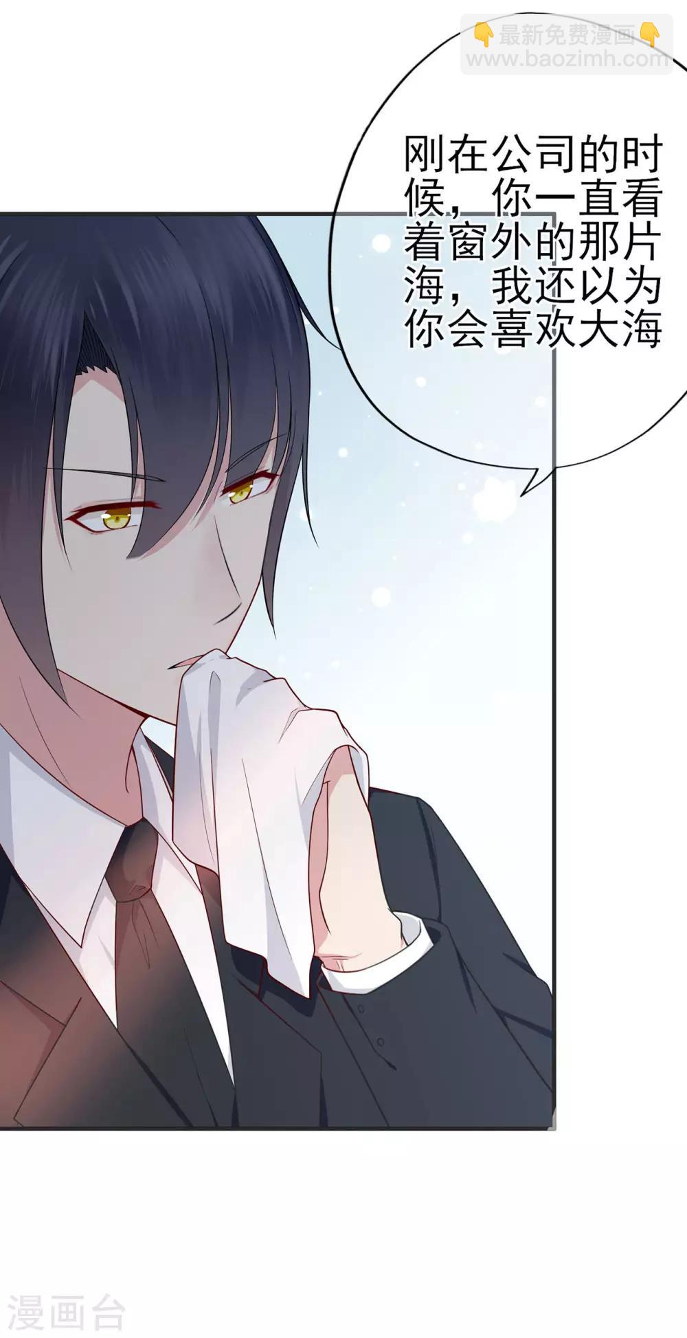 第27话 掀开迷雾后的过去-第31话