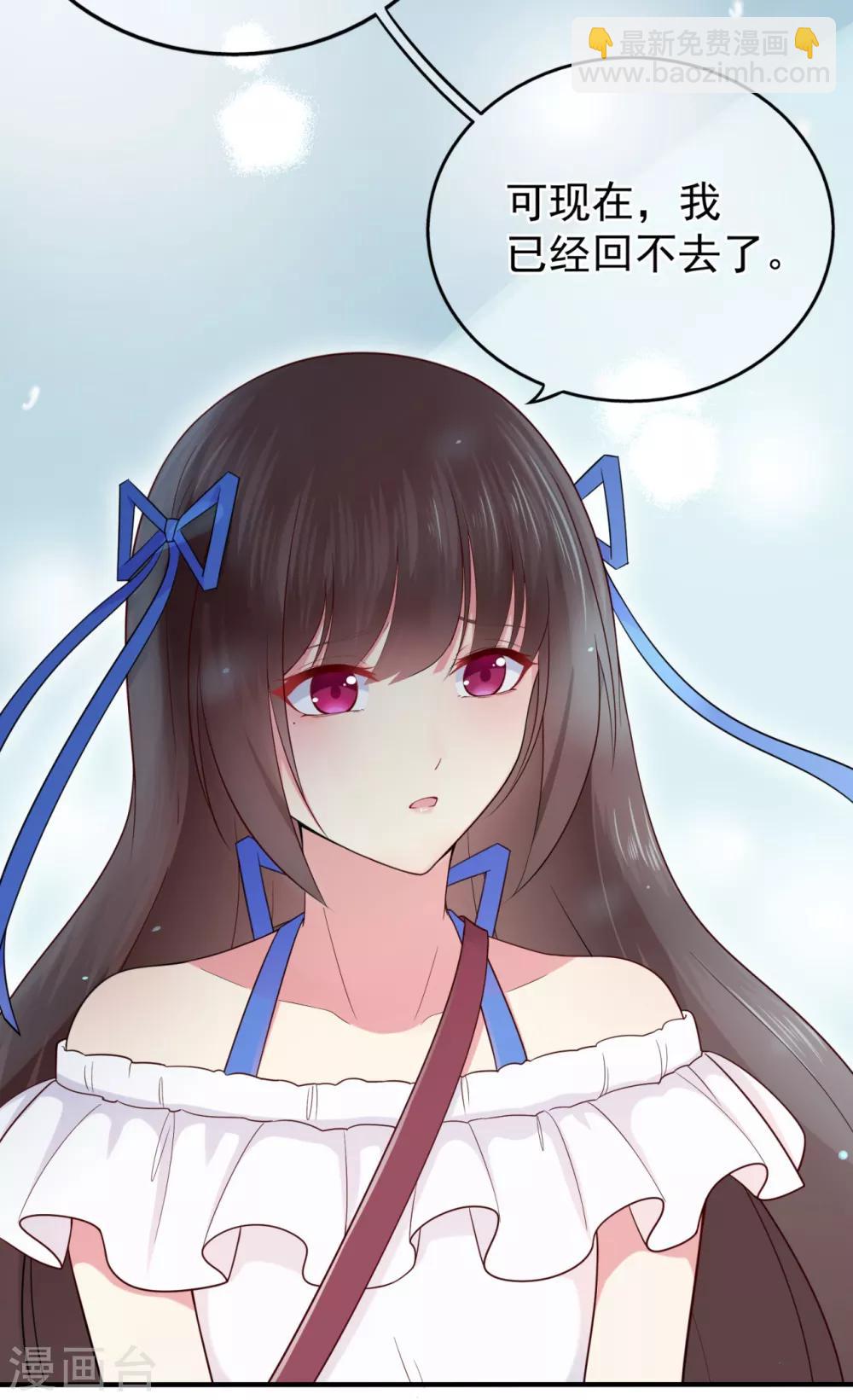 第27话 掀开迷雾后的过去-第31话