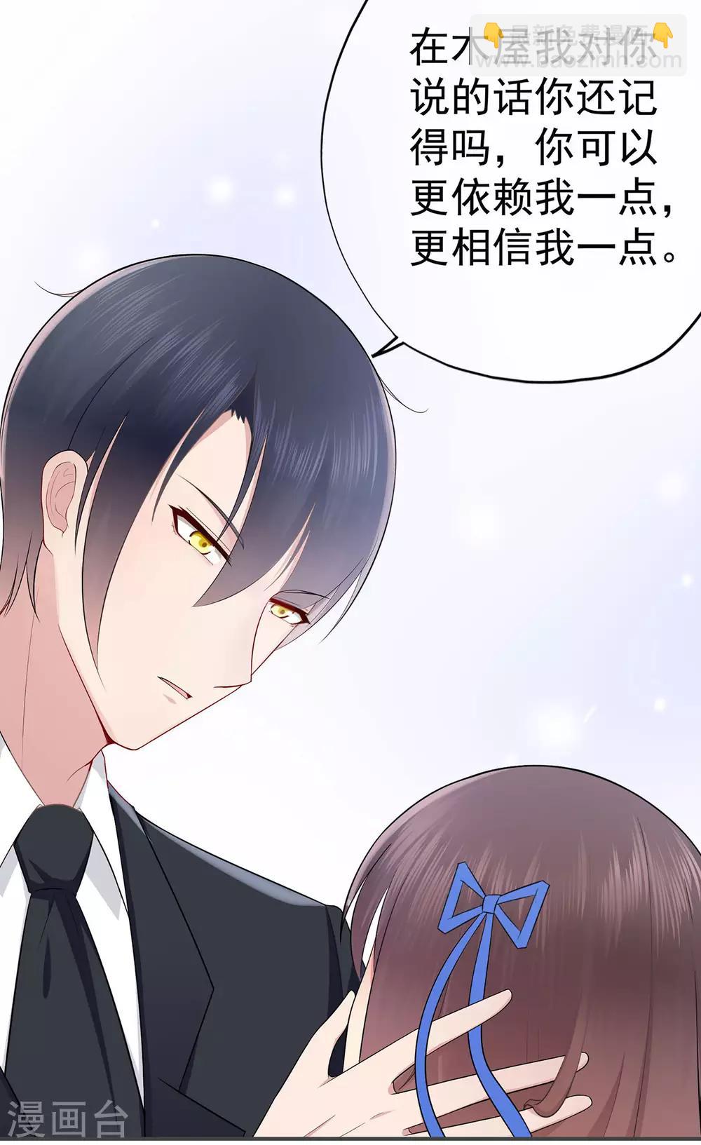 第27话 掀开迷雾后的过去-第31话