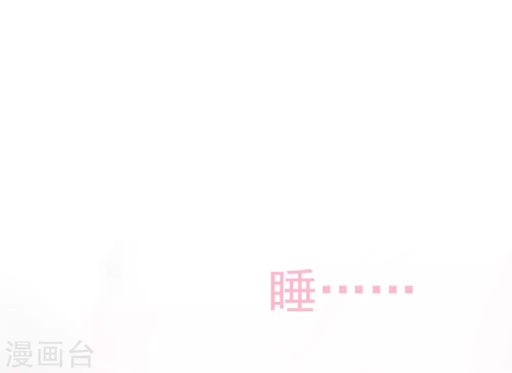 第27话 掀开迷雾后的过去-第31话