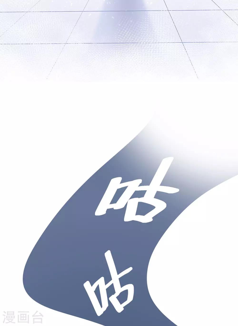 第27话 掀开迷雾后的过去-第31话