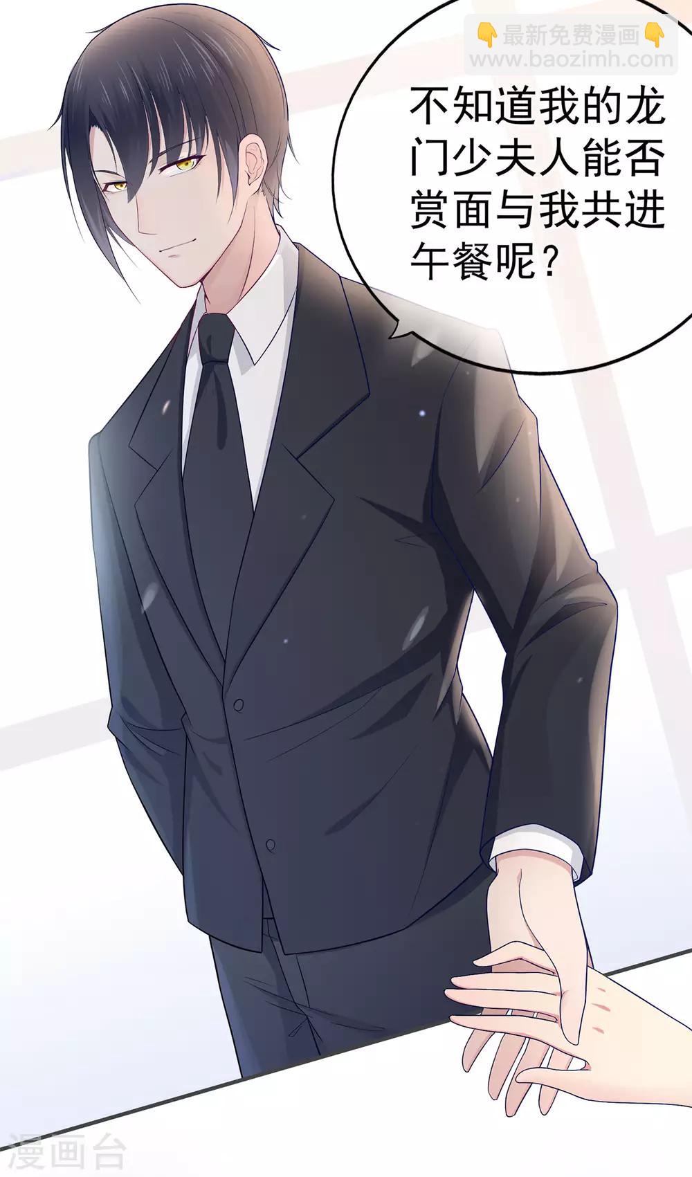 第27话 掀开迷雾后的过去-第31话