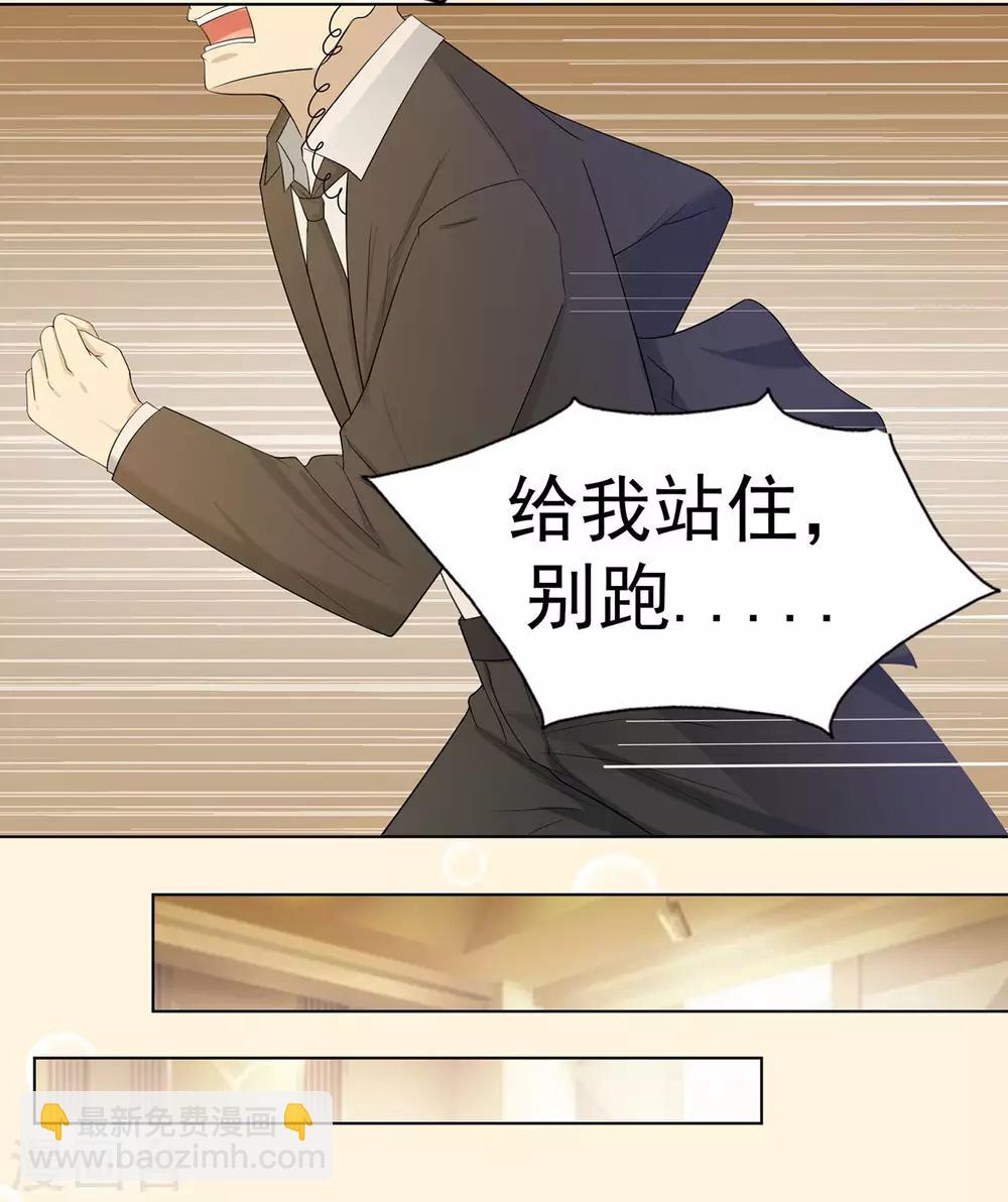 第3话 谁敢挡我-第5话