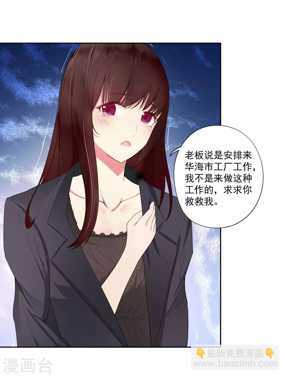 第3话 谁敢挡我-第5话