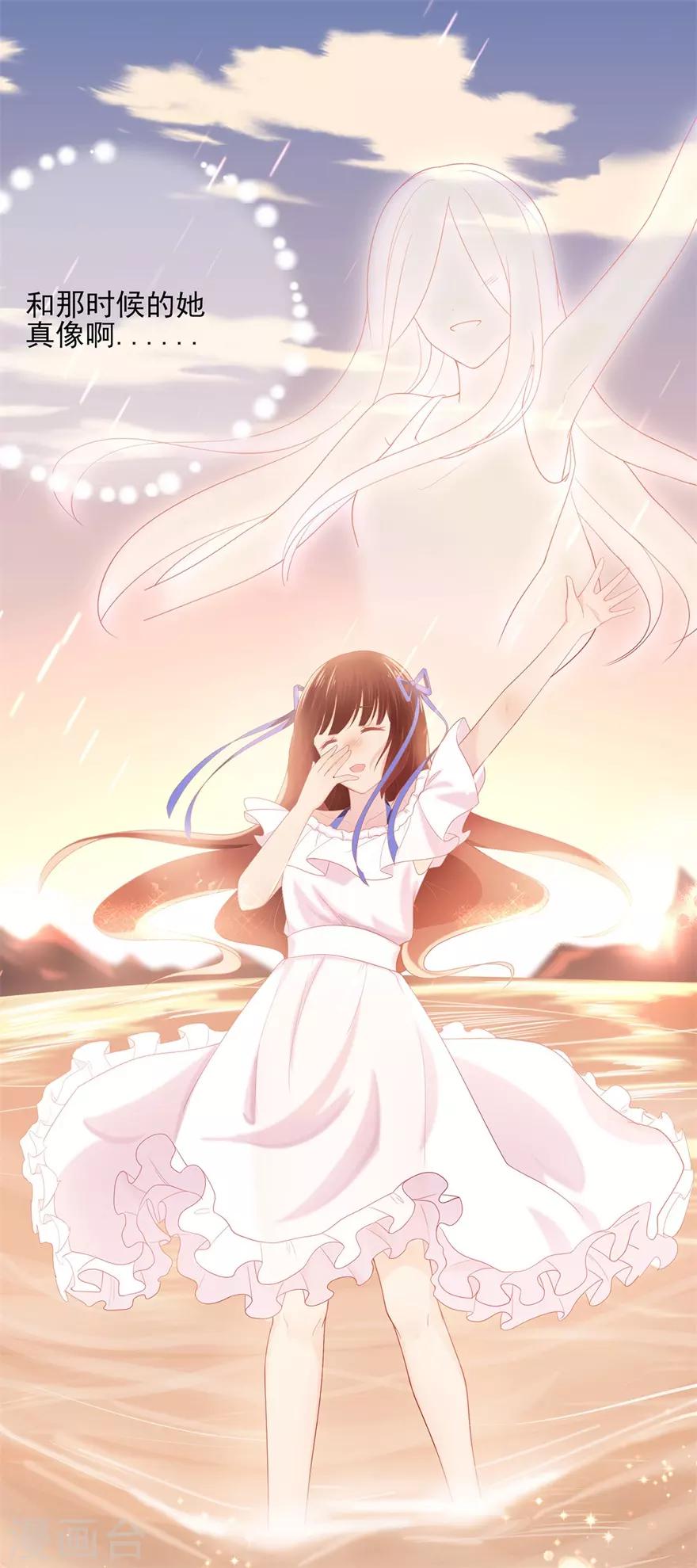 第29话 绽放的海中花-第33话