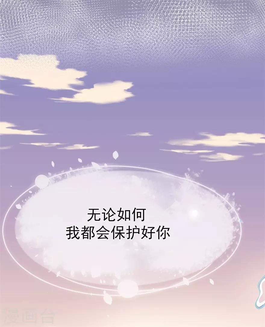 第29话 绽放的海中花-第33话