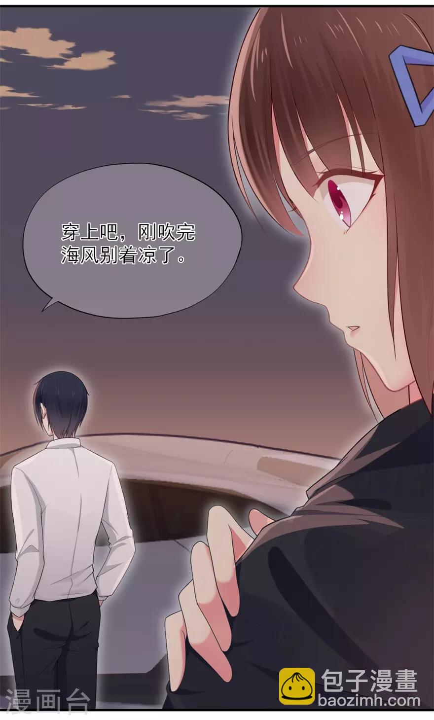 第29话 绽放的海中花-第33话