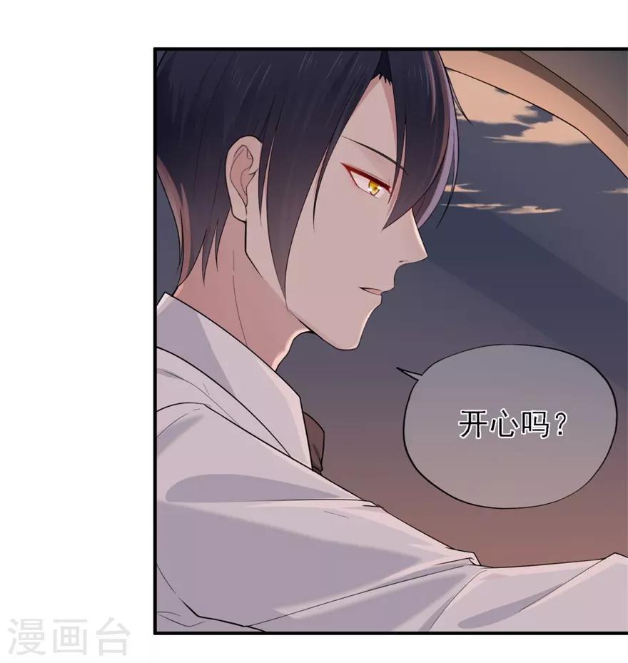 第29话 绽放的海中花-第33话