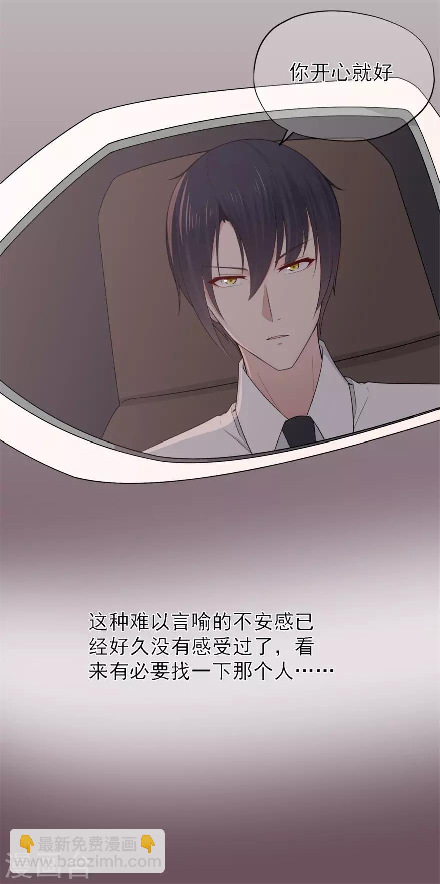 第29话 绽放的海中花-第33话