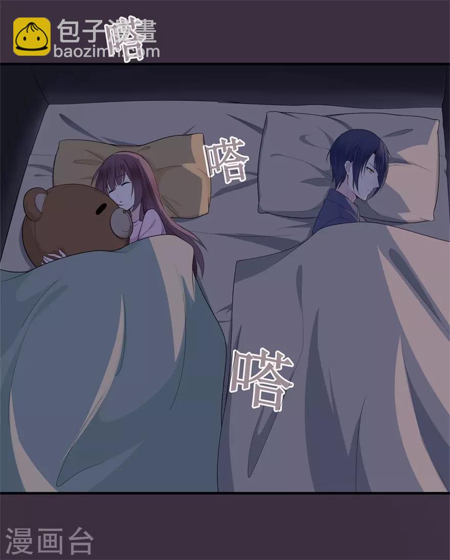 第29话 绽放的海中花-第33话