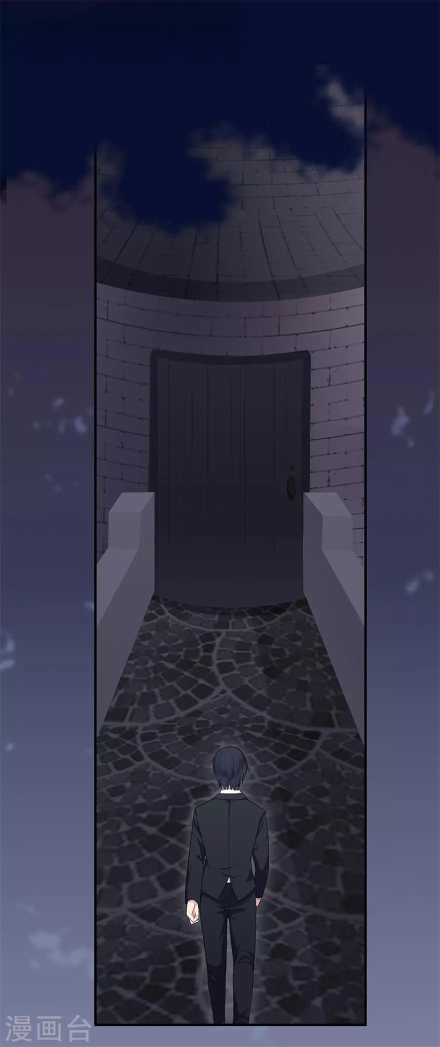 第29话 绽放的海中花-第33话