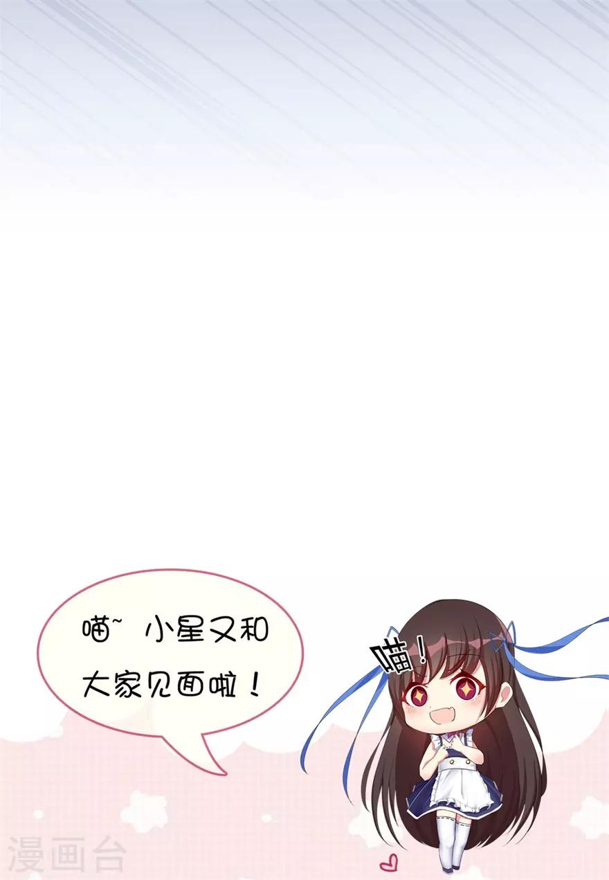 第29话 绽放的海中花-第33话