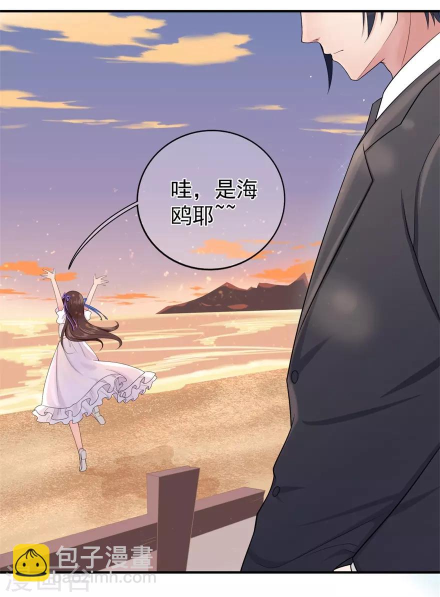 第29话 绽放的海中花-第33话