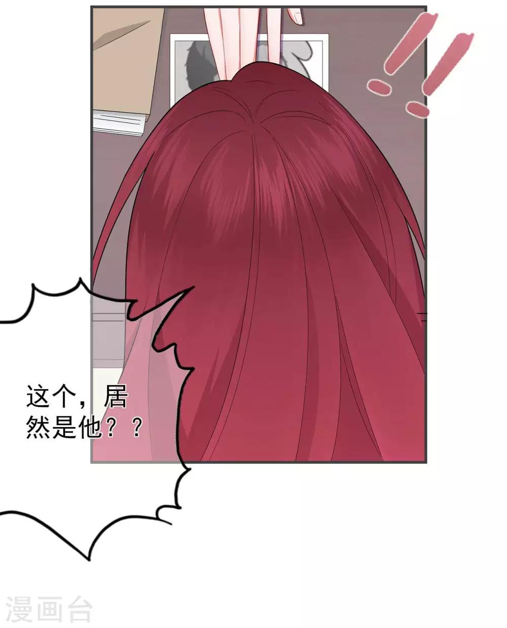 第31话 天降横祸-第35话