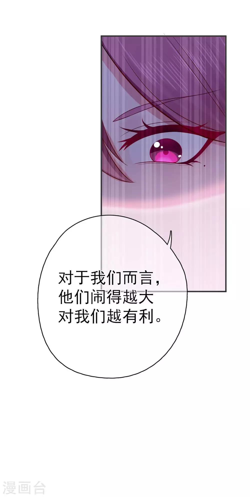 第31话 天降横祸-第35话