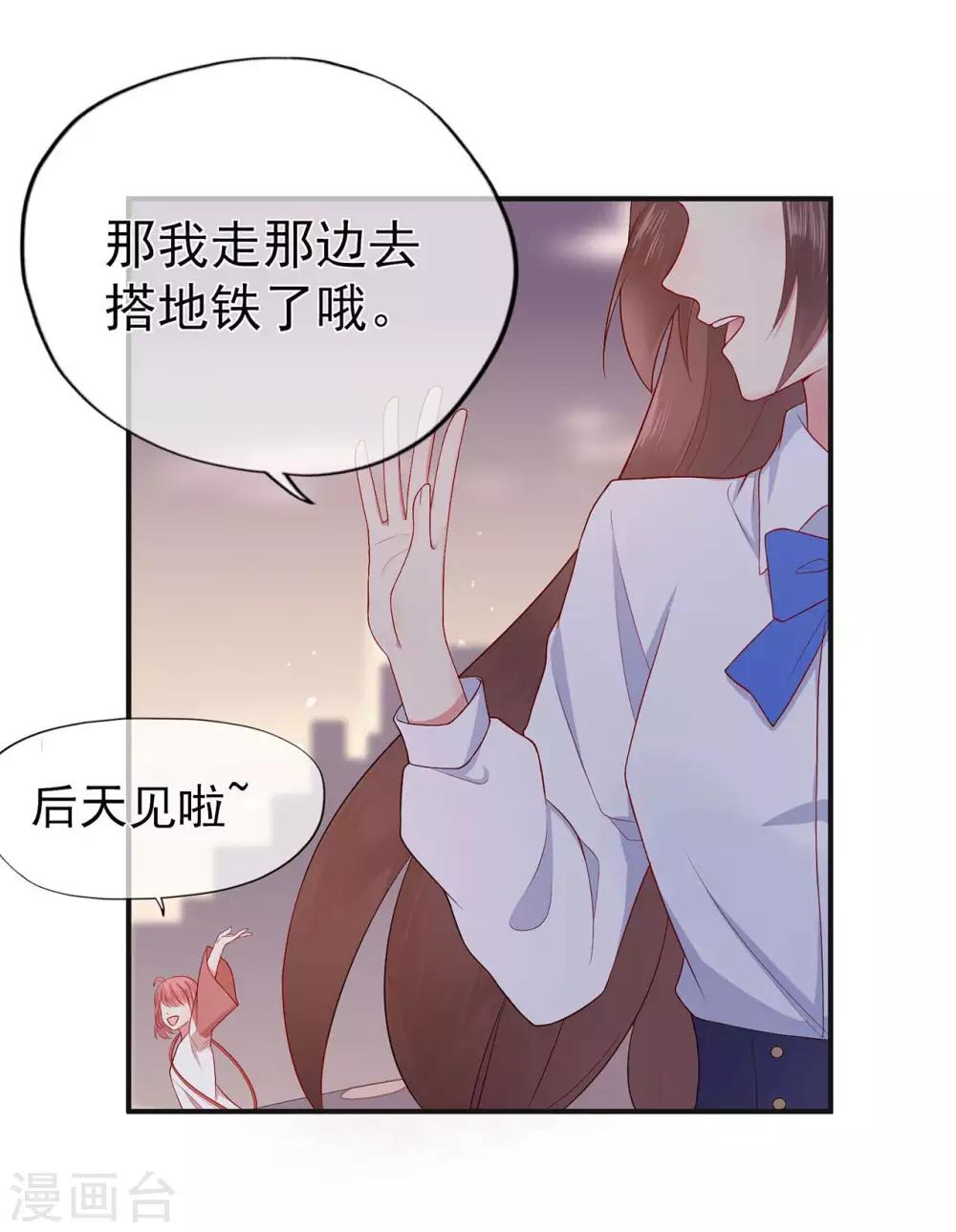 第31话 天降横祸-第35话