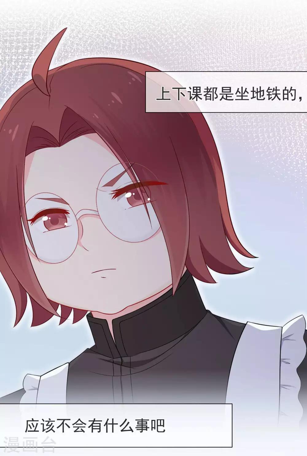 第31话 天降横祸-第35话