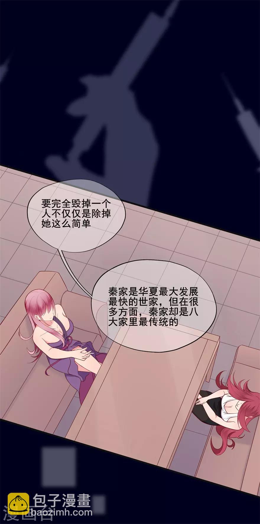 第33话 既定的因与果-第37话