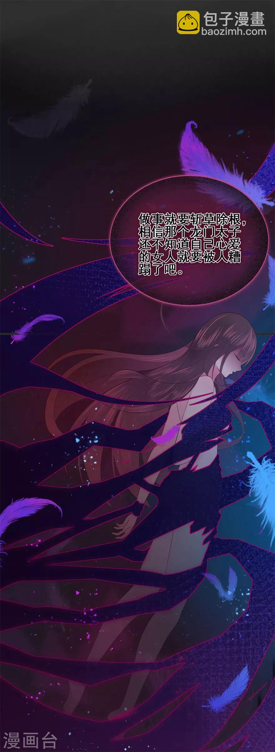 第33话 既定的因与果-第37话