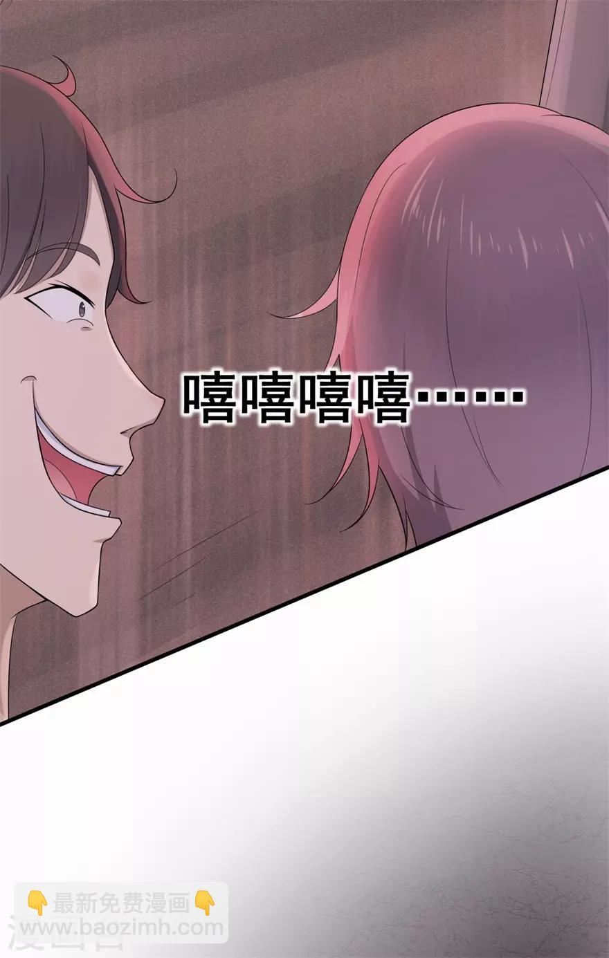 第33话 既定的因与果-第37话