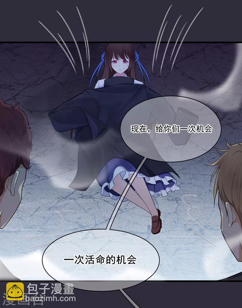 第35话 逆鳞，龙战于野-第39话