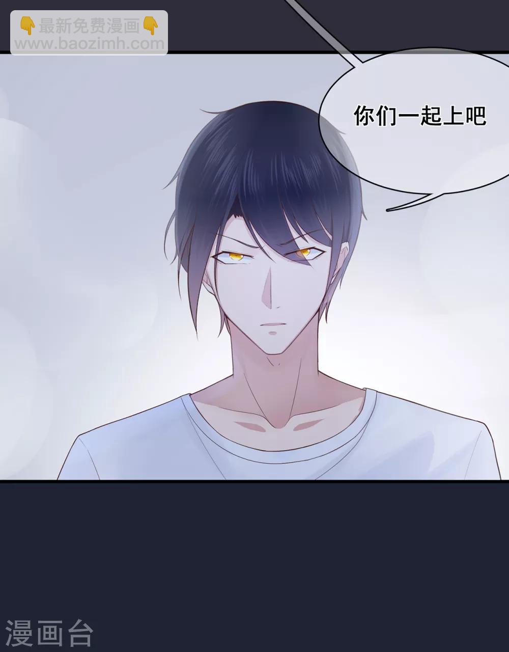 第35话 逆鳞，龙战于野-第39话