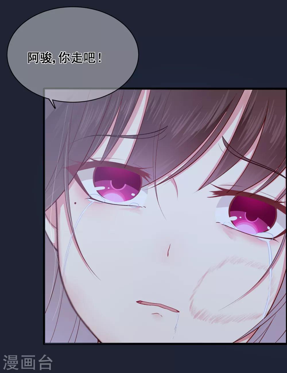 第35话 逆鳞，龙战于野-第39话