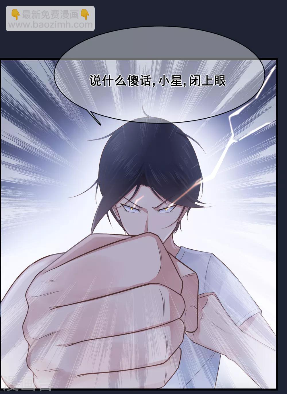 第35话 逆鳞，龙战于野-第39话